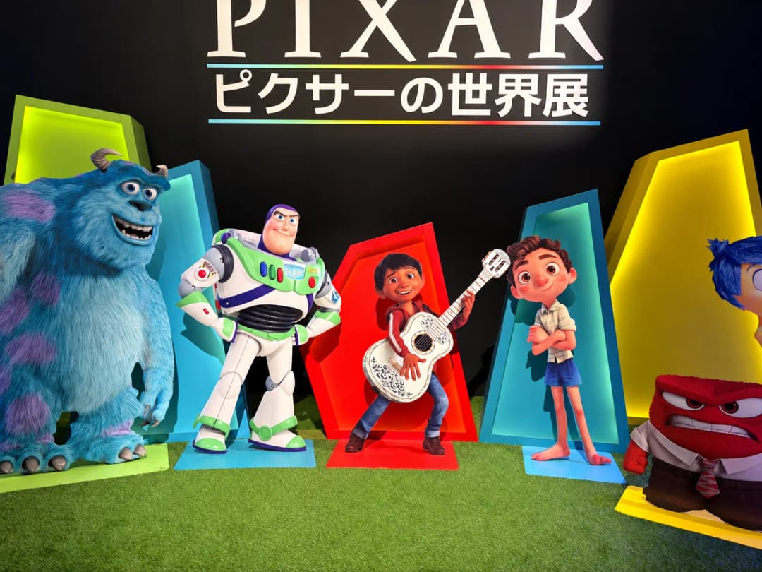 ピクサーの世界展 — あなたが夢見た物語の世界へ