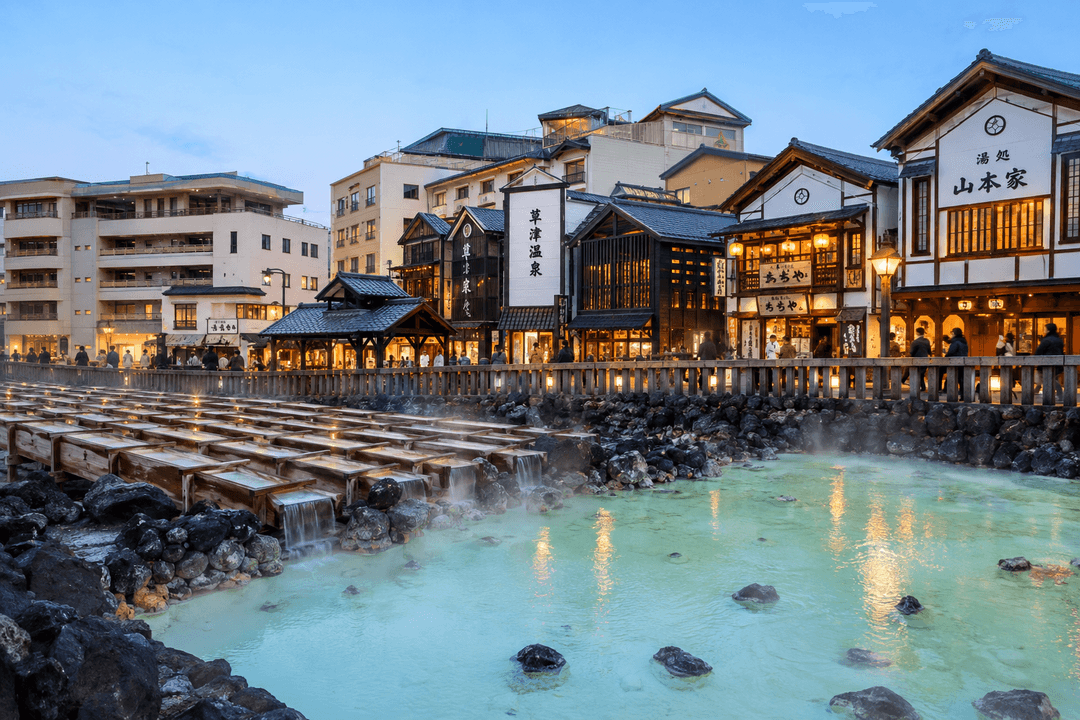 草津温泉 湯畑周辺