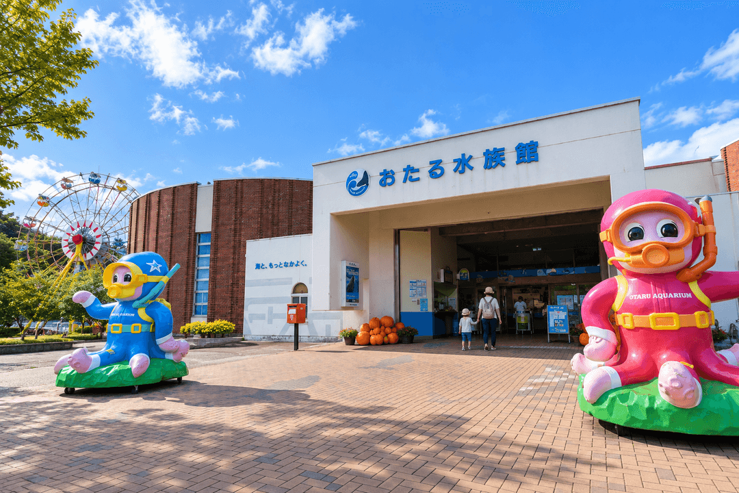 おたる水族館