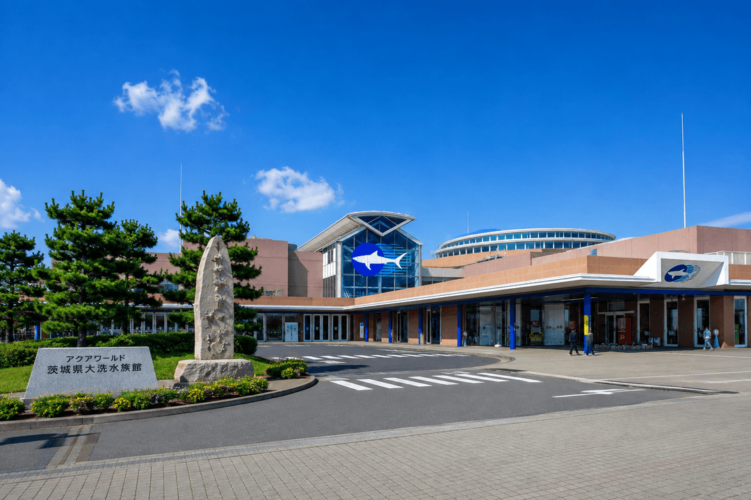 アクアワールド茨城県大洗水族館