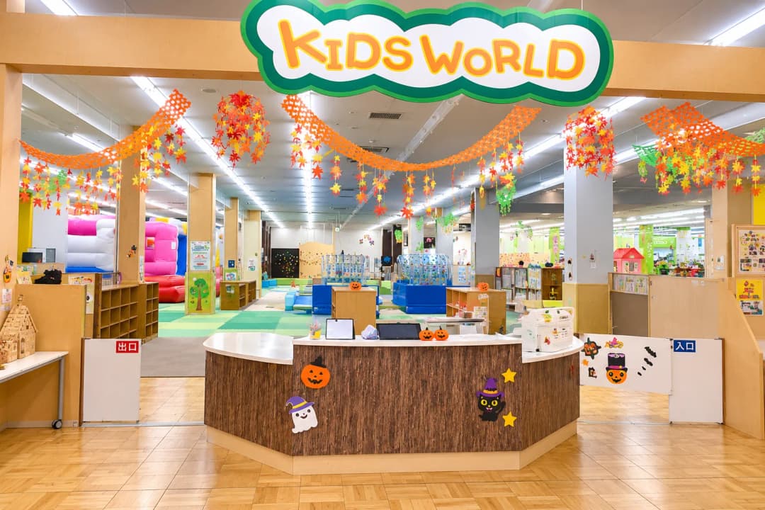 キッズワールド名取店