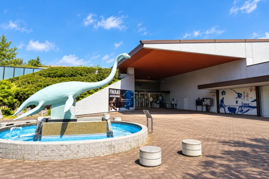 いわき市石炭・化石館 ほるる
