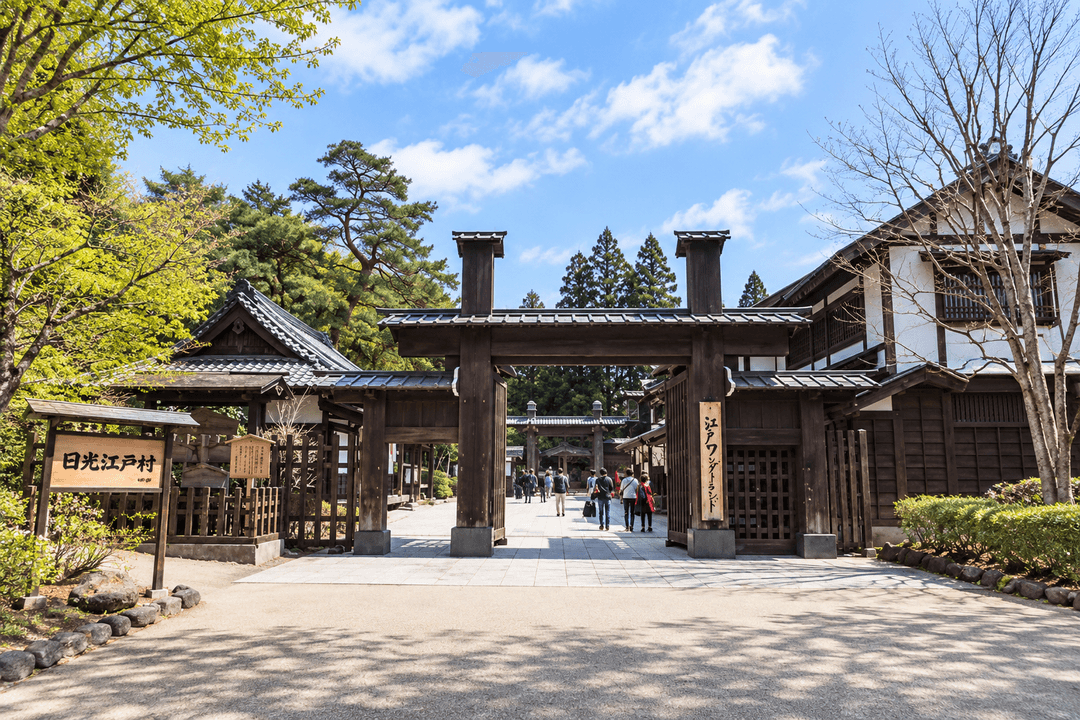 日光江戸村