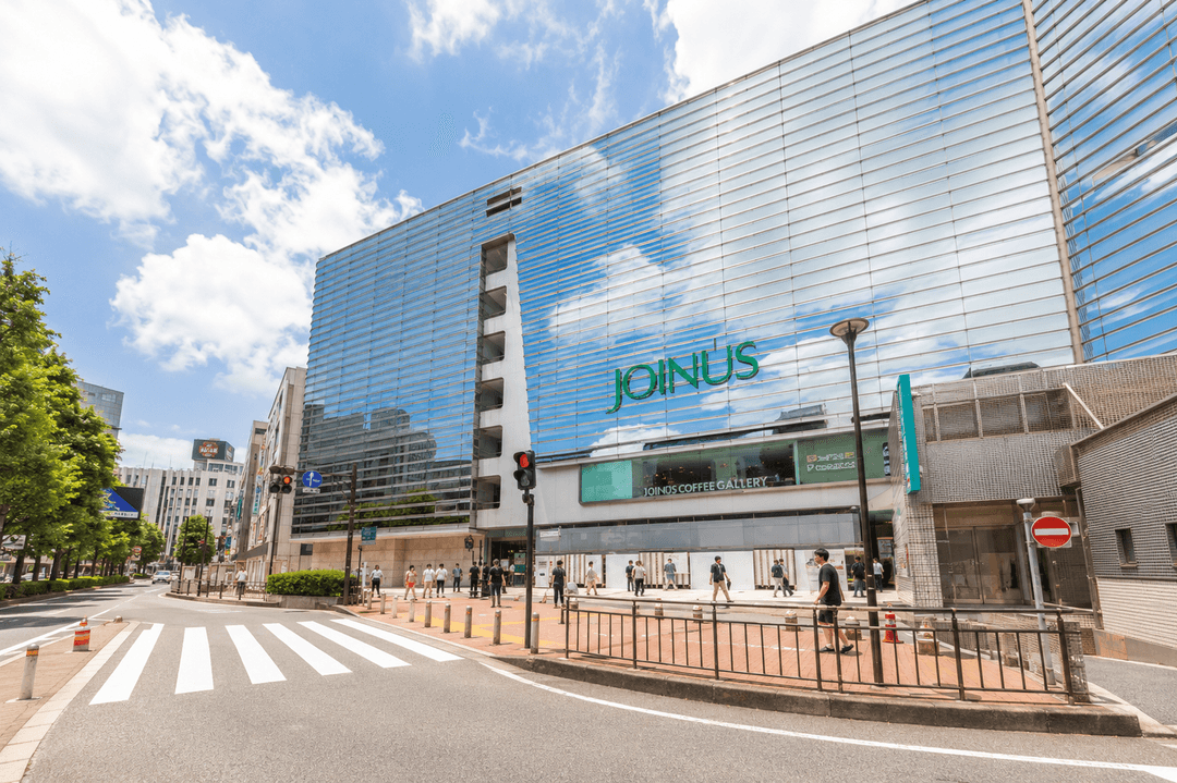 ジョイナス（横浜駅西口）
