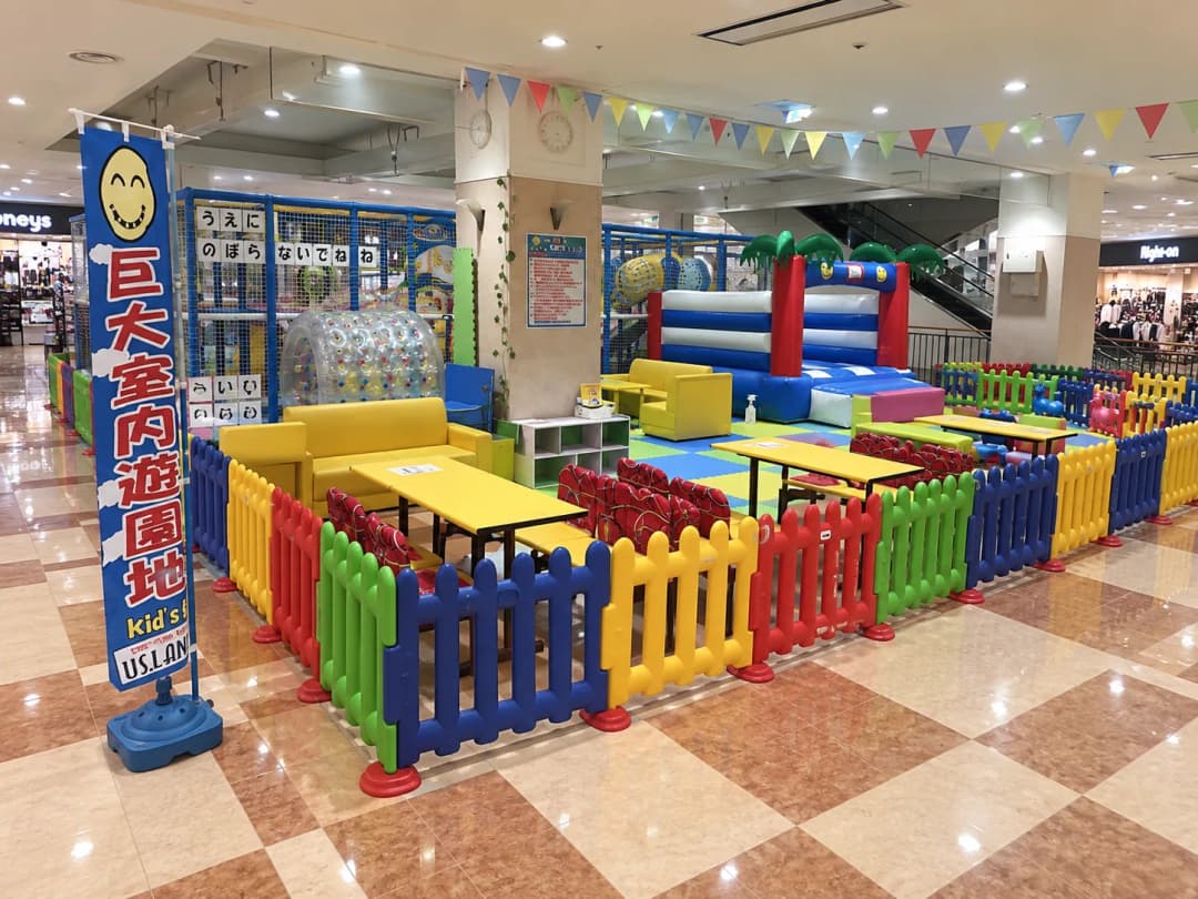キッズユーエスランド 佐賀大和店