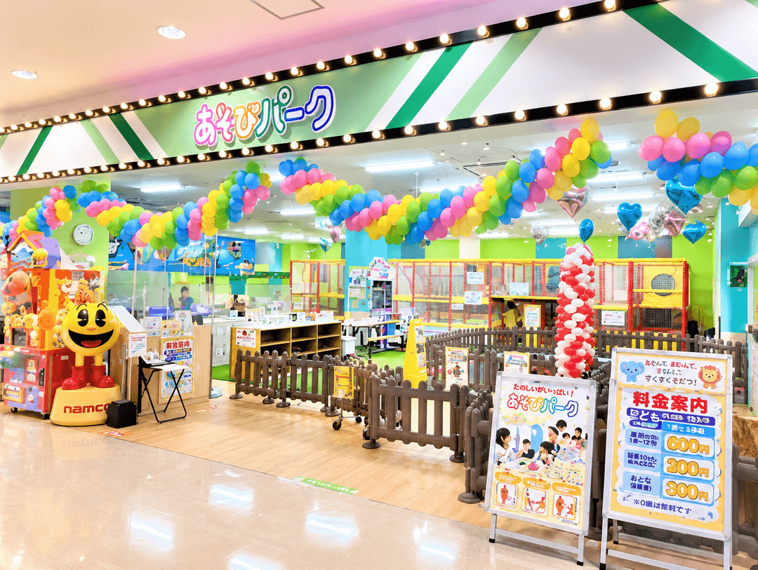 あそびパーク イオン具志川店