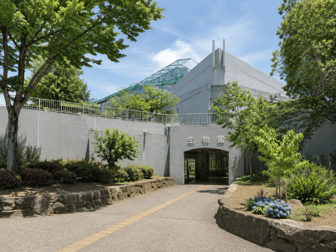足立区生物園