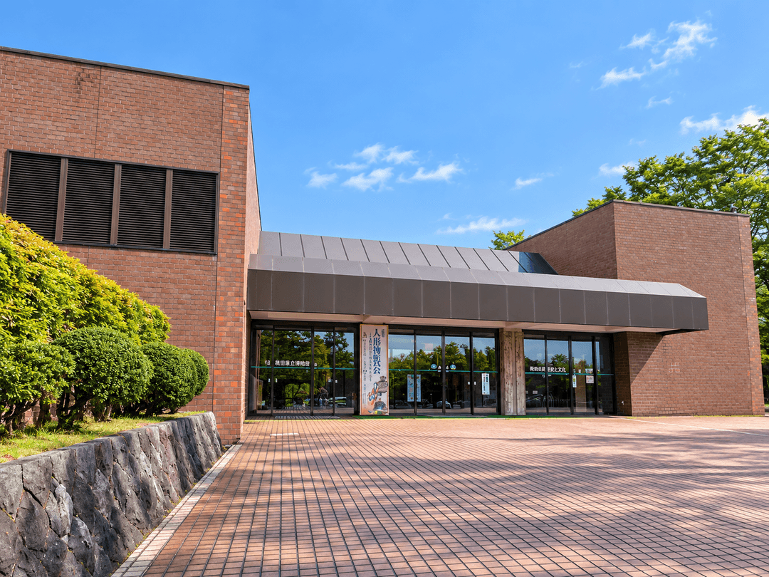 秋田県立博物館