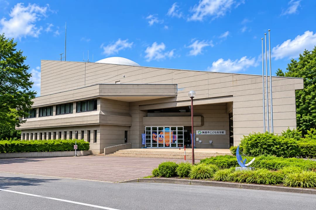 盛岡市子ども科学館