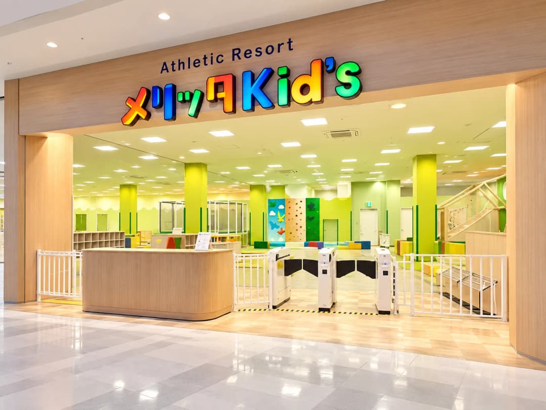 メリッタKid’s モラージュ佐賀店