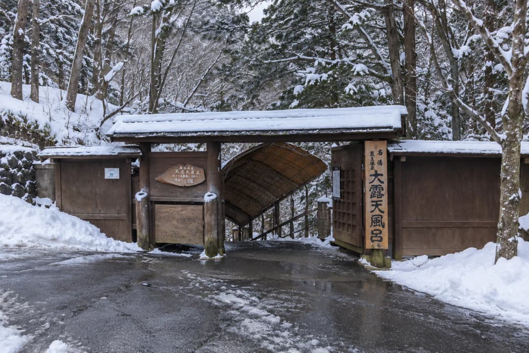 蔵王温泉