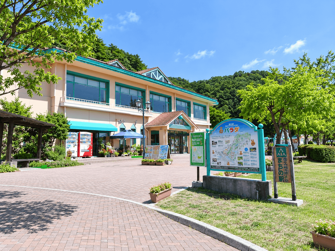 佐久平ハイウェイオアシス パラダ