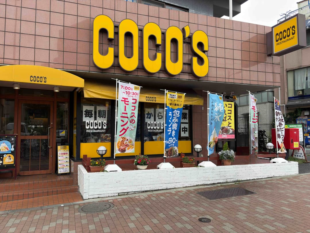 ココスのモーニングは何時まで?開店〜10時30分LO|朝食バイキングと子連れ穴場時間【2026年最新】