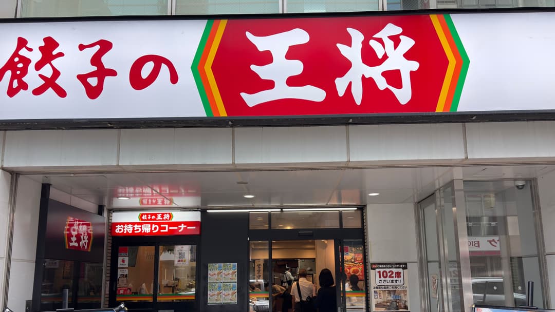 餃子の王将はベビーカーで入れる?店舗タイプ別の入店可否と動線完全ガイド【2026】