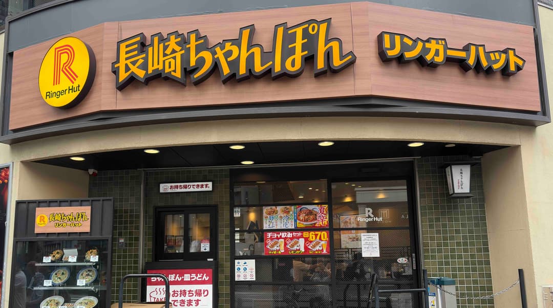 リンガーハットでオムツ替えできる?店舗タイプ別の設備事情完全ガイド【2026】