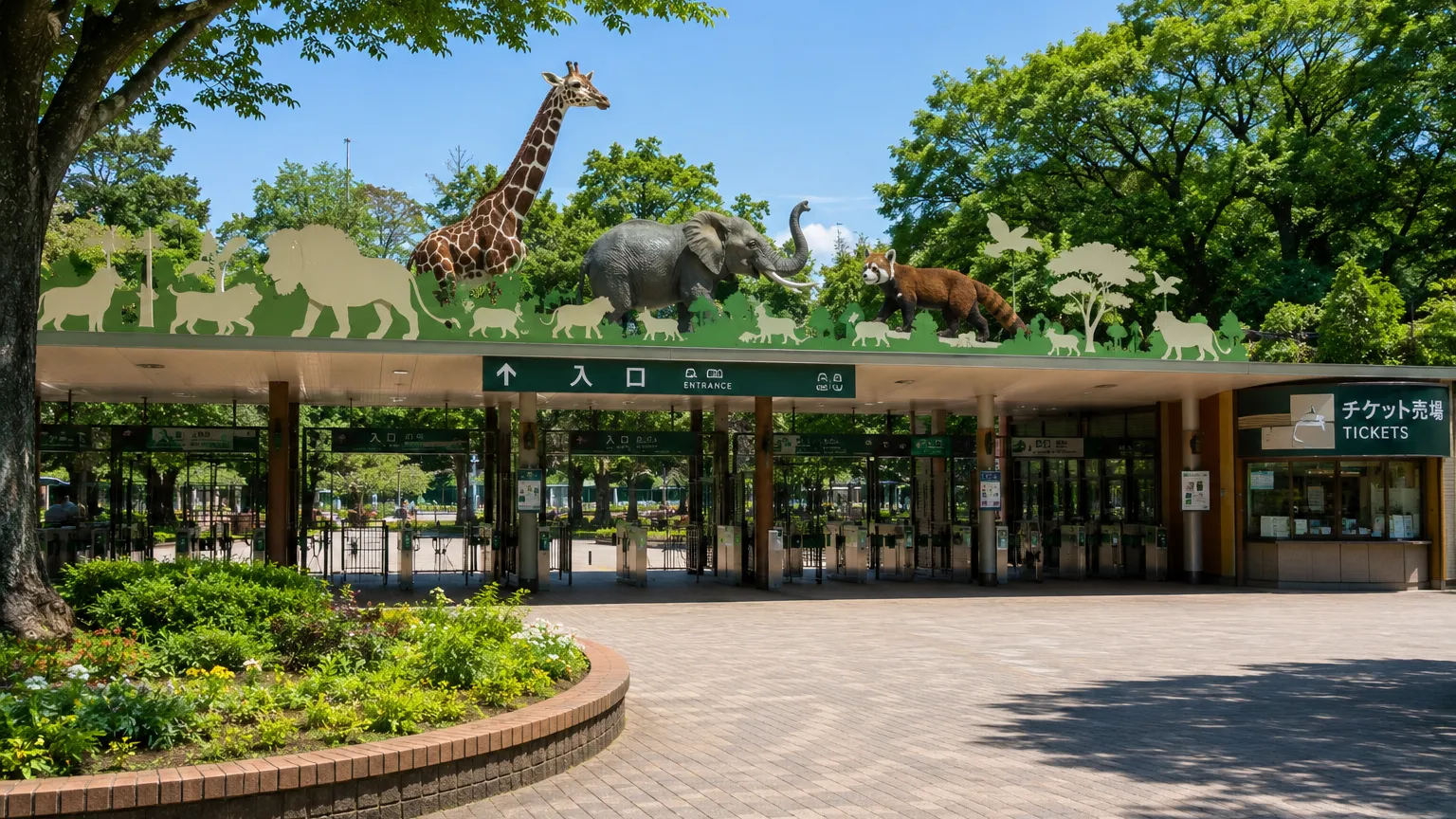 愛媛県総合科学博物館