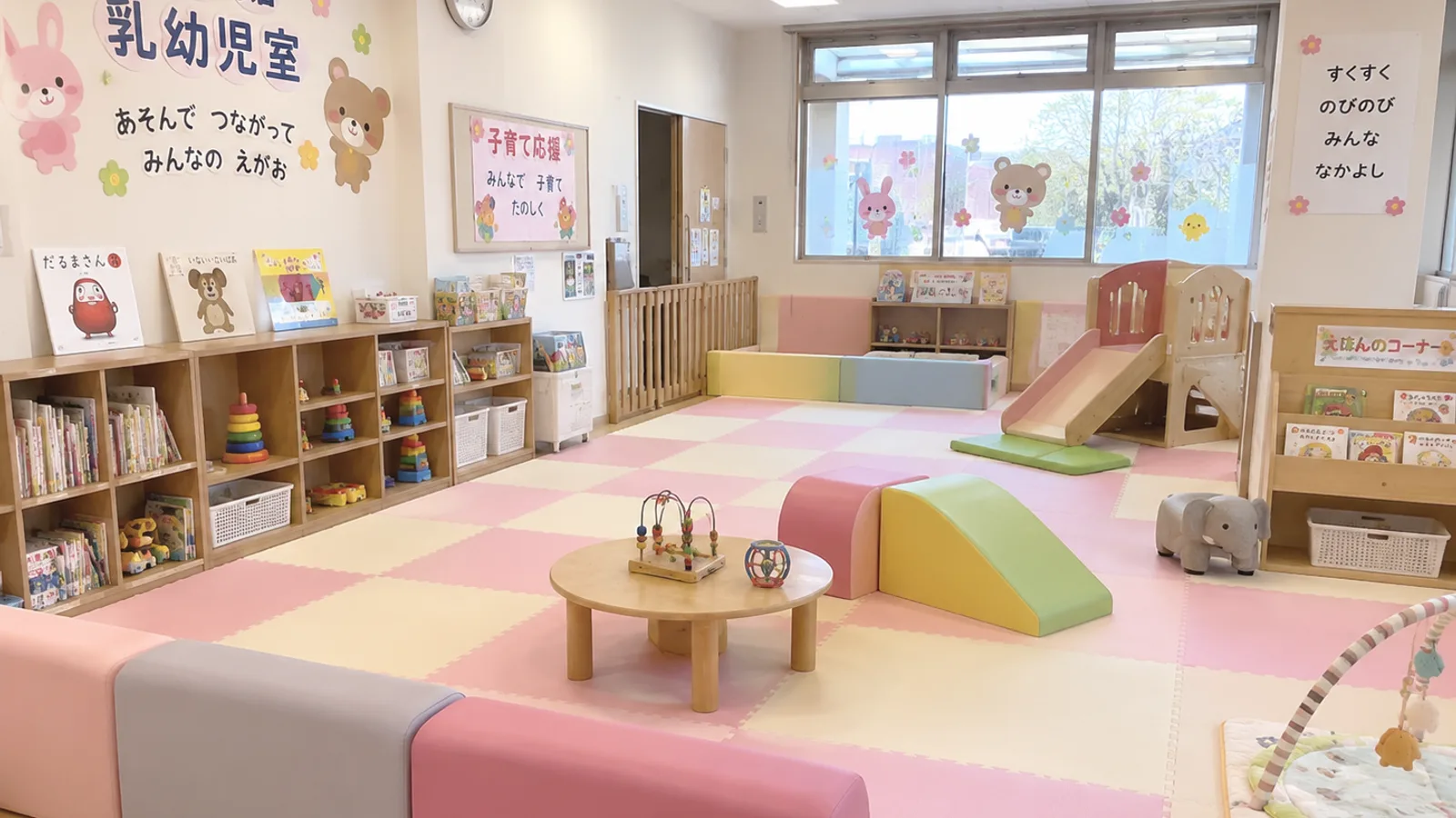 葛飾区の子連れ室内遊び場3選｜料金・対象年齢・休館日まで【2026】