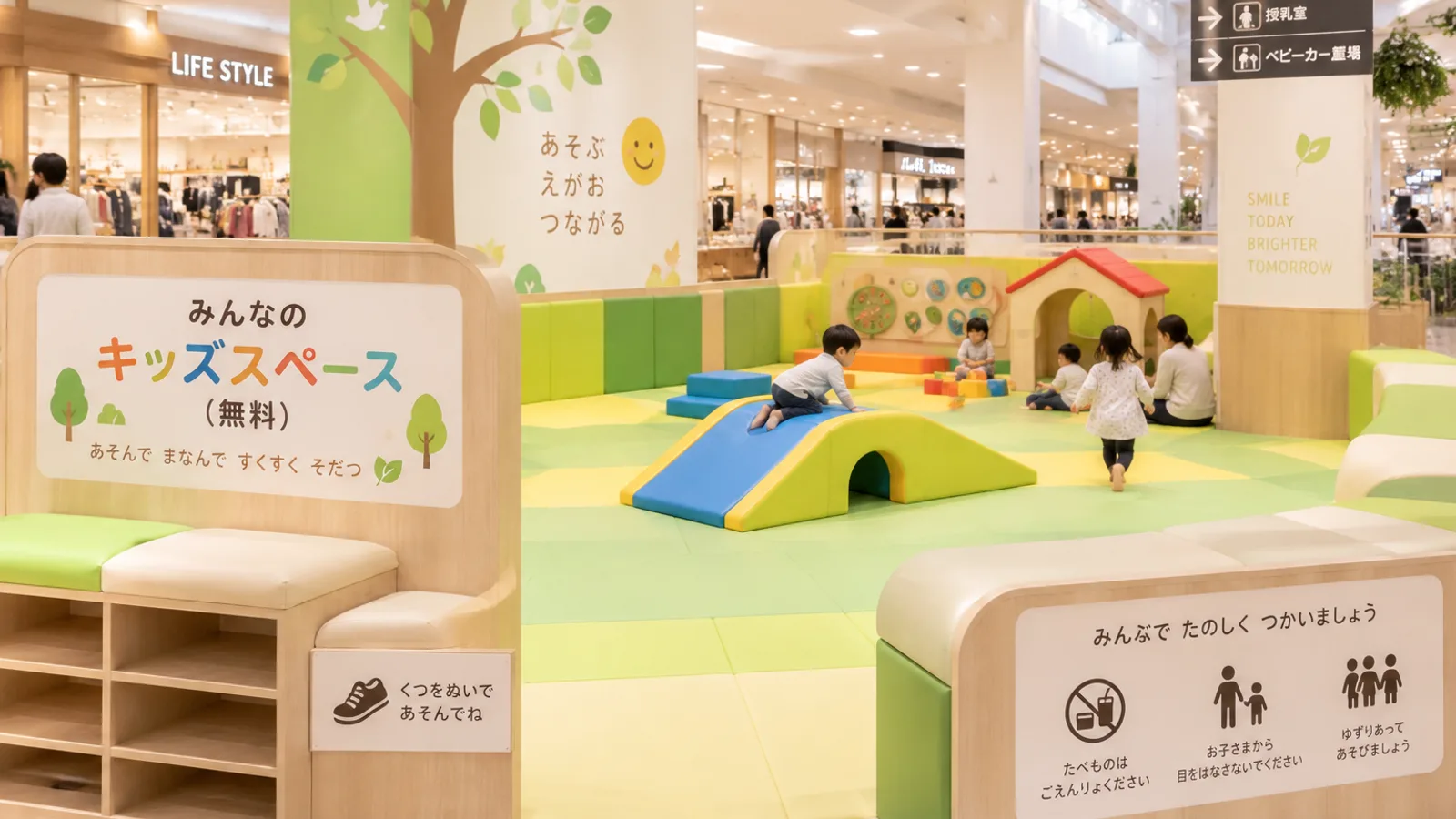 豊島区の子供の室内遊び場8選｜児童館・キッズスペース・有料施設【2026年版】