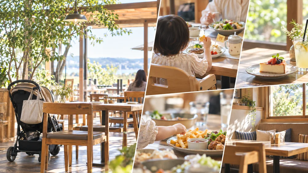 子連れ外食 徹底ガイド