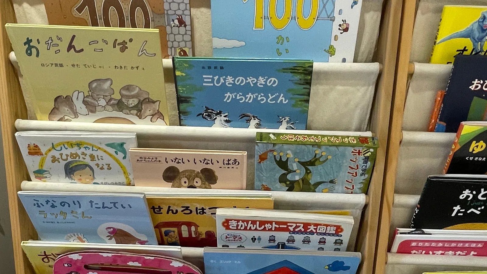 絵本カフェぷあぷの様子