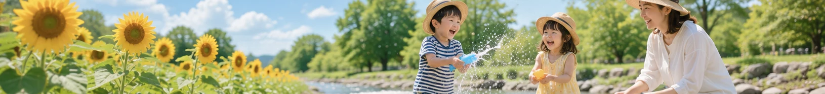 【2026年】夏休み子連れおでかけ完全ガイド｜涼しい・水遊び・無料スポット